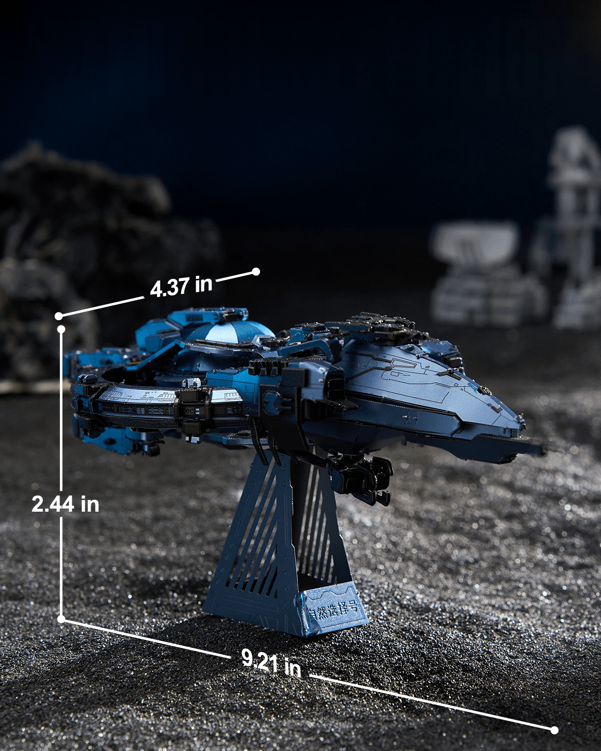 mon puzzle 3d  Vaisseau Chasseur Bleu Puzzle 3D Métal Vaisseau Spatial Bleu